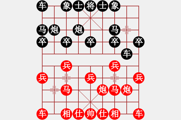 象棋棋譜圖片：夢群、夢醒[紅] -VS- 山水[黑] - 步數(shù)：10 