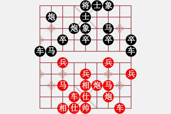 象棋棋譜圖片：夢群、夢醒[紅] -VS- 山水[黑] - 步數(shù)：30 