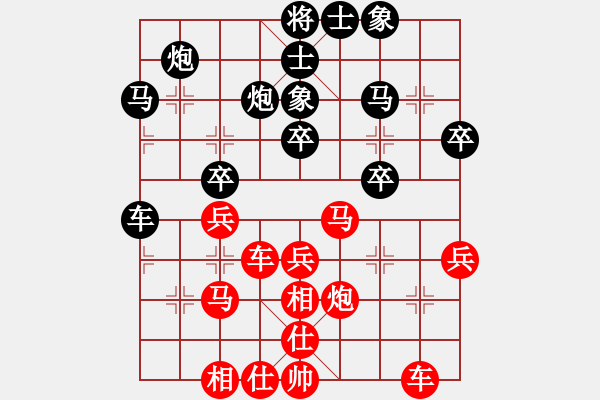 象棋棋譜圖片：夢群、夢醒[紅] -VS- 山水[黑] - 步數(shù)：40 