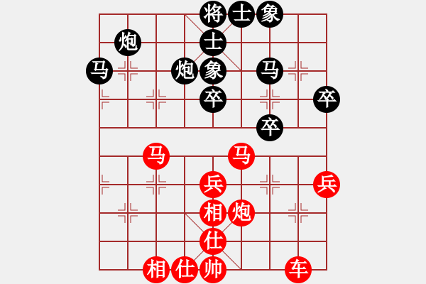 象棋棋譜圖片：夢群、夢醒[紅] -VS- 山水[黑] - 步數(shù)：45 