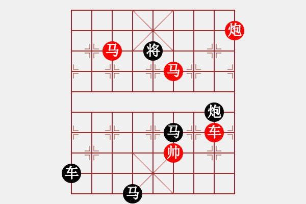 象棋棋譜圖片：少子局....五彩繽紛....孫達軍 王方權(quán) 陳財運 - 步數(shù)：10 