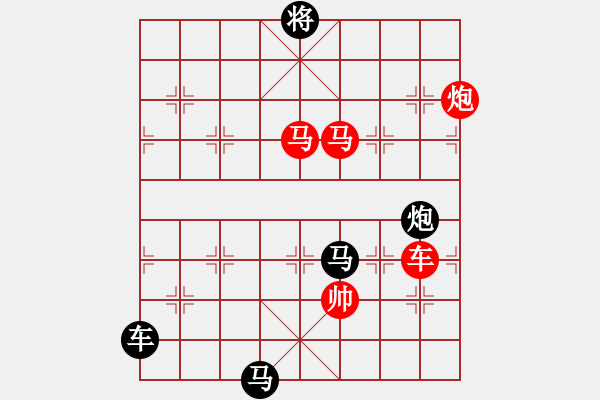 象棋棋譜圖片：少子局....五彩繽紛....孫達軍 王方權(quán) 陳財運 - 步數(shù)：30 