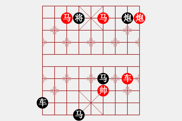 象棋棋譜圖片：少子局....五彩繽紛....孫達軍 王方權(quán) 陳財運 - 步數(shù)：40 