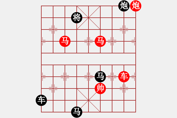 象棋棋譜圖片：少子局....五彩繽紛....孫達軍 王方權(quán) 陳財運 - 步數(shù)：77 