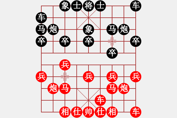 象棋棋谱图片：文静       先和 郭瑞霞     - 步数：10 