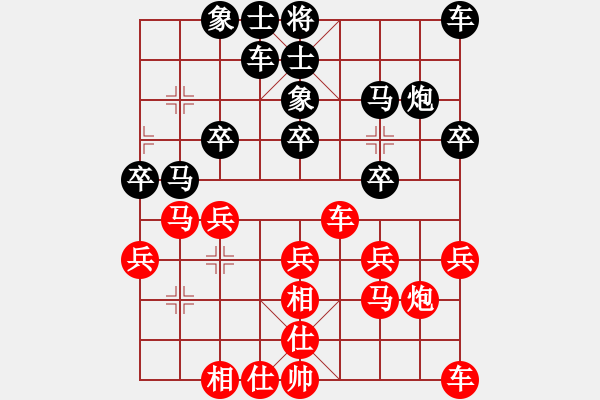 象棋棋譜圖片：文靜       先和 郭瑞霞     - 步數(shù)：20 