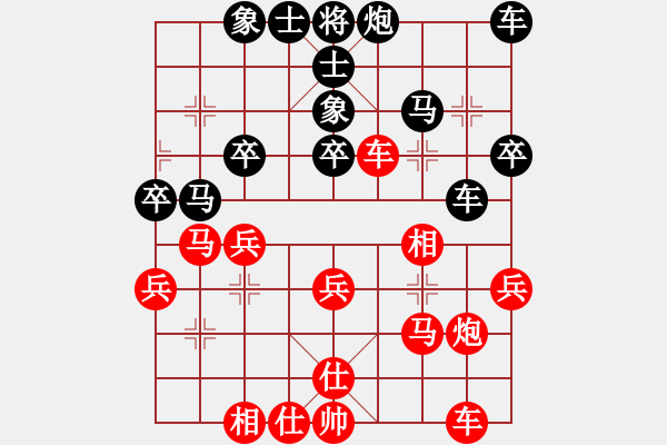 象棋棋譜圖片：文靜       先和 郭瑞霞     - 步數(shù)：30 