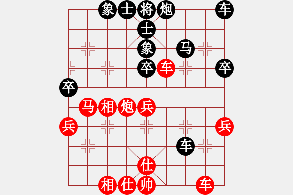 象棋棋譜圖片：文靜       先和 郭瑞霞     - 步數(shù)：40 