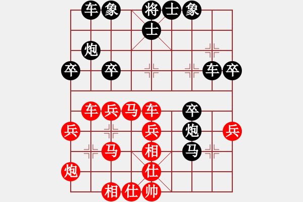 象棋棋譜圖片：君匯-趙天華VS大師群樺(2013-9-26) - 步數(shù)：40 