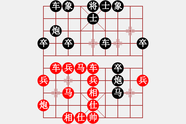 象棋棋譜圖片：君匯-趙天華VS大師群樺(2013-9-26) - 步數(shù)：43 