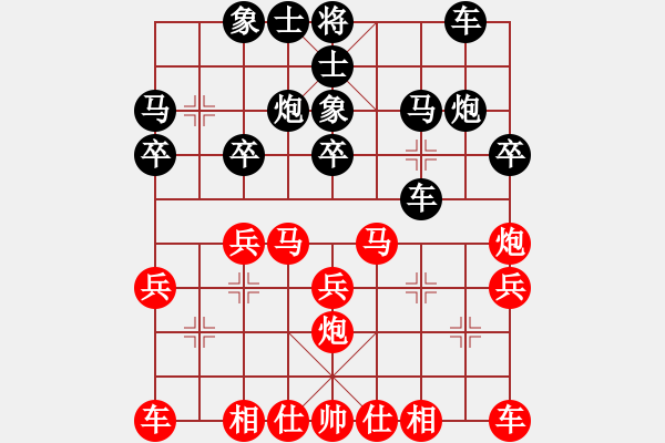 象棋棋譜圖片：5785局 A40-起馬局-旋九專雙核-菜鳥 紅先負(fù) 旋風(fēng)引擎24層 - 步數(shù)：20 