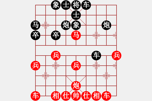 象棋棋譜圖片：5785局 A40-起馬局-旋九專雙核-菜鳥 紅先負(fù) 旋風(fēng)引擎24層 - 步數(shù)：30 