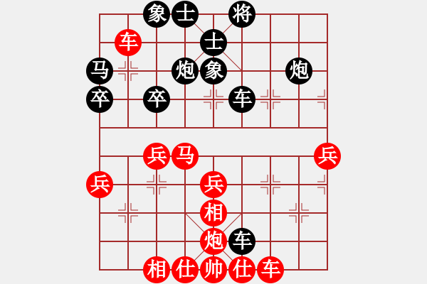 象棋棋譜圖片：5785局 A40-起馬局-旋九專雙核-菜鳥 紅先負(fù) 旋風(fēng)引擎24層 - 步數(shù)：40 