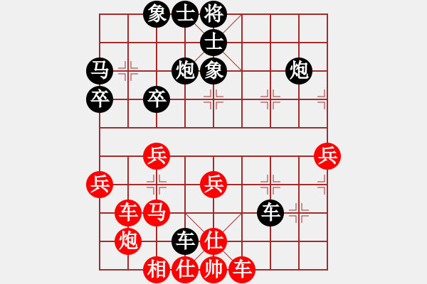 象棋棋譜圖片：5785局 A40-起馬局-旋九專雙核-菜鳥 紅先負(fù) 旋風(fēng)引擎24層 - 步數(shù)：50 