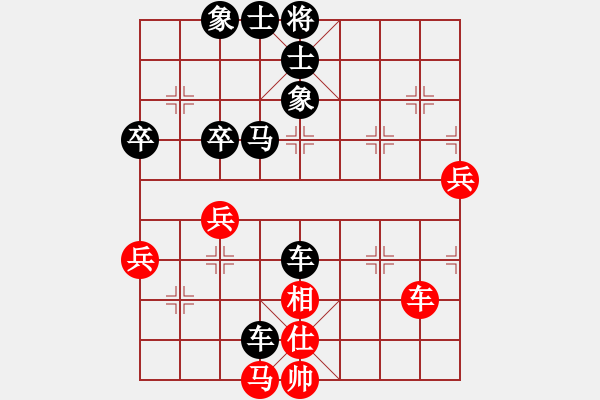 象棋棋譜圖片：5785局 A40-起馬局-旋九專雙核-菜鳥 紅先負(fù) 旋風(fēng)引擎24層 - 步數(shù)：70 