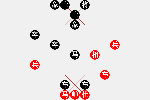 象棋棋譜圖片：5785局 A40-起馬局-旋九專雙核-菜鳥 紅先負(fù) 旋風(fēng)引擎24層 - 步數(shù)：80 