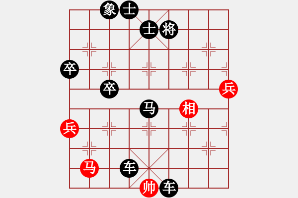 象棋棋譜圖片：5785局 A40-起馬局-旋九專雙核-菜鳥 紅先負(fù) 旋風(fēng)引擎24層 - 步數(shù)：94 