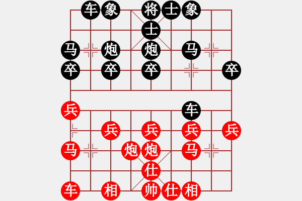 象棋棋谱图片：150920 公开男子组 第8轮 第12台 张顺森负沈汤美 - 步数：20 