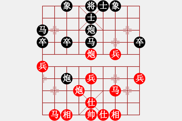 象棋棋谱图片：150920 公开男子组 第8轮 第12台 张顺森负沈汤美 - 步数：30 