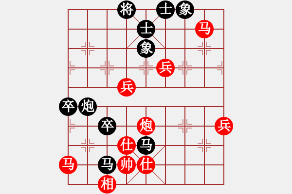 象棋棋谱图片：150920 公开男子组 第8轮 第12台 张顺森负沈汤美 - 步数：80 