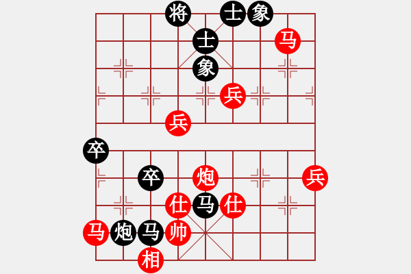 象棋棋谱图片：150920 公开男子组 第8轮 第12台 张顺森负沈汤美 - 步数：82 