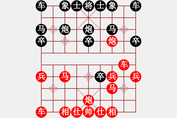 象棋棋譜圖片：鄭惟桐 勝 謝業(yè)枧（卒底炮2）：卒3進(jìn)1（任老師2）炮巡河 - 步數(shù)：20 