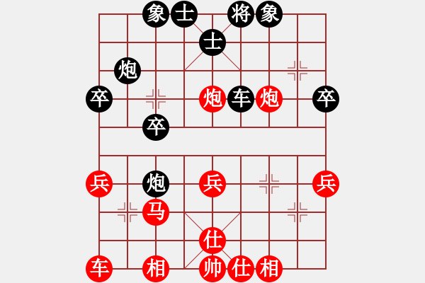 象棋棋譜圖片：澳門李錦歡先負(fù)電白劉立山 - 步數(shù)：30 