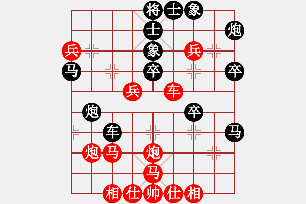 象棋棋譜圖片：我愛(ài)剝光豬(4段)-負(fù)-唯我橫刀(天帝) - 步數(shù)：50 