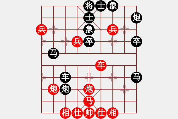 象棋棋譜圖片：我愛(ài)剝光豬(4段)-負(fù)-唯我橫刀(天帝) - 步數(shù)：60 