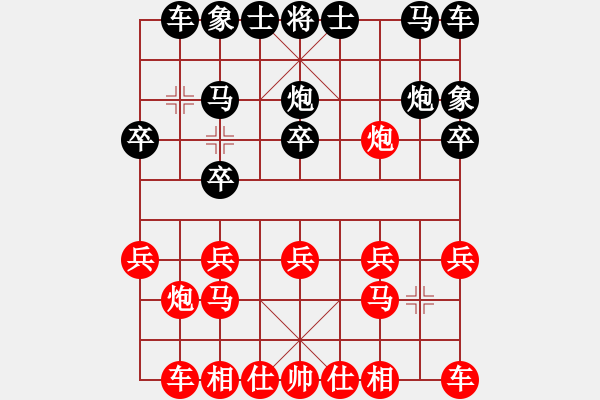 象棋棋譜圖片：凌未風(fēng)(北斗)-負(fù)-baldwin(9星) - 步數(shù)：10 