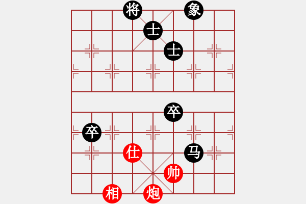 象棋棋譜圖片：凌未風(fēng)(北斗)-負(fù)-baldwin(9星) - 步數(shù)：100 