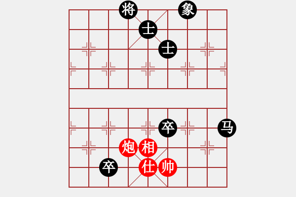 象棋棋譜圖片：凌未風(fēng)(北斗)-負(fù)-baldwin(9星) - 步數(shù)：110 