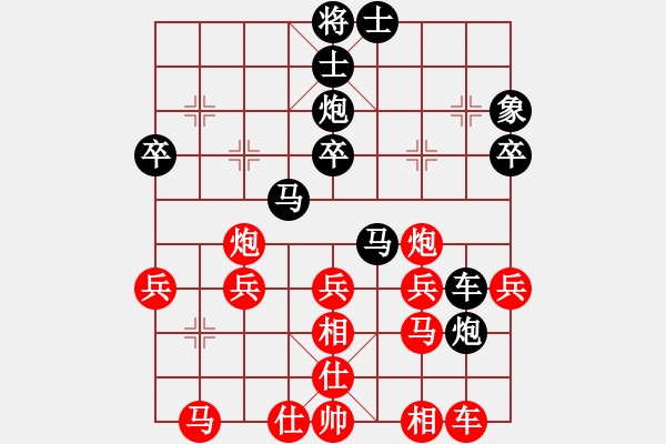 象棋棋譜圖片：凌未風(fēng)(北斗)-負(fù)-baldwin(9星) - 步數(shù)：30 