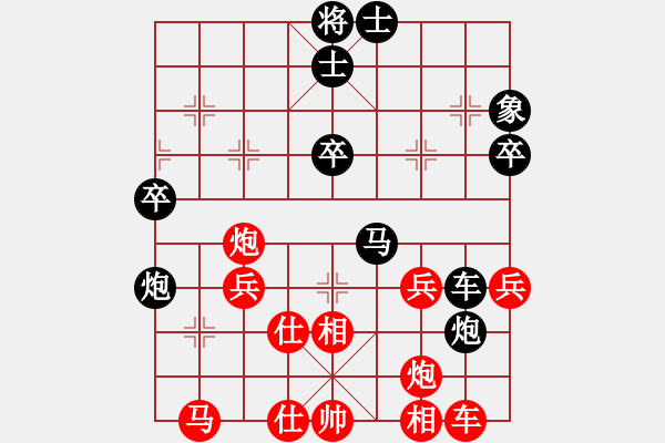 象棋棋譜圖片：凌未風(fēng)(北斗)-負(fù)-baldwin(9星) - 步數(shù)：40 