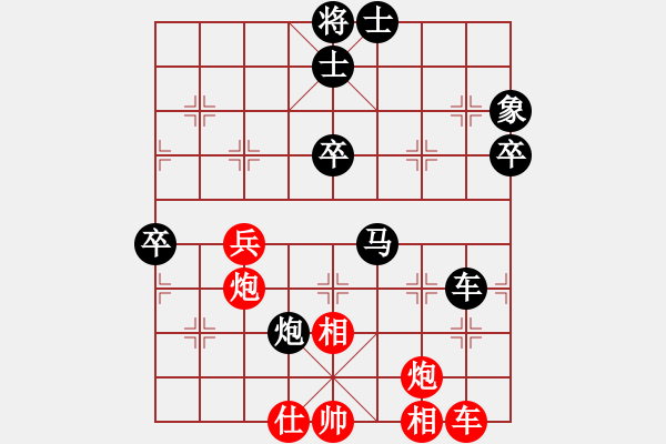 象棋棋譜圖片：凌未風(fēng)(北斗)-負(fù)-baldwin(9星) - 步數(shù)：50 