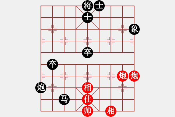 象棋棋譜圖片：凌未風(fēng)(北斗)-負(fù)-baldwin(9星) - 步數(shù)：70 