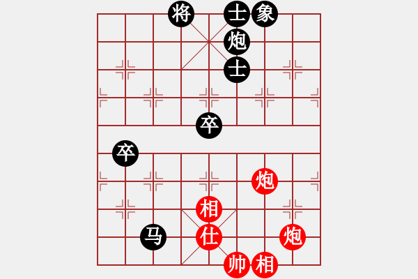 象棋棋譜圖片：凌未風(fēng)(北斗)-負(fù)-baldwin(9星) - 步數(shù)：80 