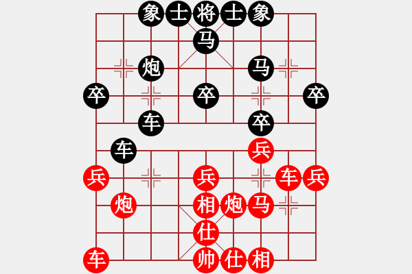 象棋棋谱图片：迎春杯第十一轮第一台苍南章士卯先和乐清张彬腾 - 步数：30 