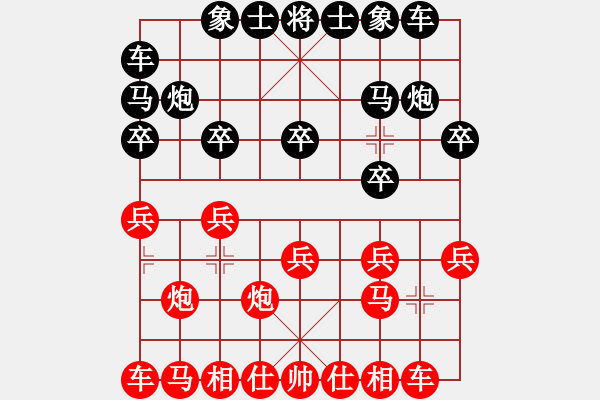 象棋棋譜圖片：法國 澤維爾 和 德國 吉德 - 步數(shù)：10 