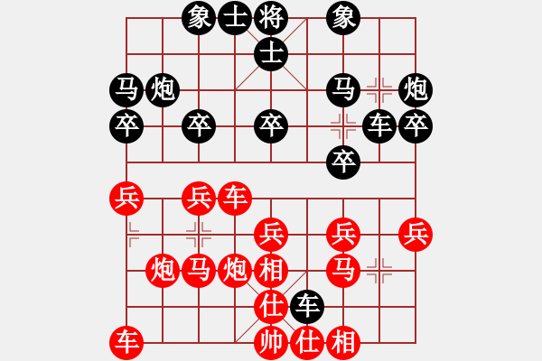 象棋棋譜圖片：法國 澤維爾 和 德國 吉德 - 步數(shù)：20 