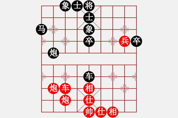 象棋棋譜圖片：法國 澤維爾 和 德國 吉德 - 步數(shù)：50 