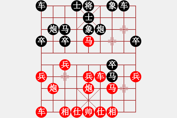 象棋棋譜圖片：熱血盟●溫柔一刀[紅] -VS- 熱血盟_天刀[黑] - 步數(shù)：20 