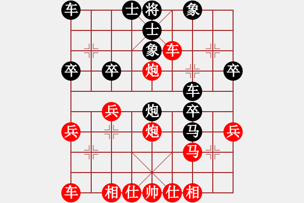 象棋棋譜圖片：熱血盟●溫柔一刀[紅] -VS- 熱血盟_天刀[黑] - 步數(shù)：30 