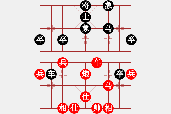 象棋棋譜圖片：熱血盟●溫柔一刀[紅] -VS- 熱血盟_天刀[黑] - 步數(shù)：50 