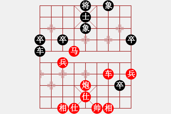 象棋棋譜圖片：熱血盟●溫柔一刀[紅] -VS- 熱血盟_天刀[黑] - 步數(shù)：65 