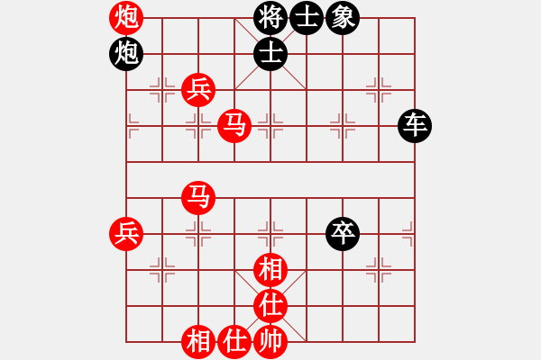 象棋棋譜圖片：求實(無極)-勝-神舟一號(北斗) - 步數(shù)：100 