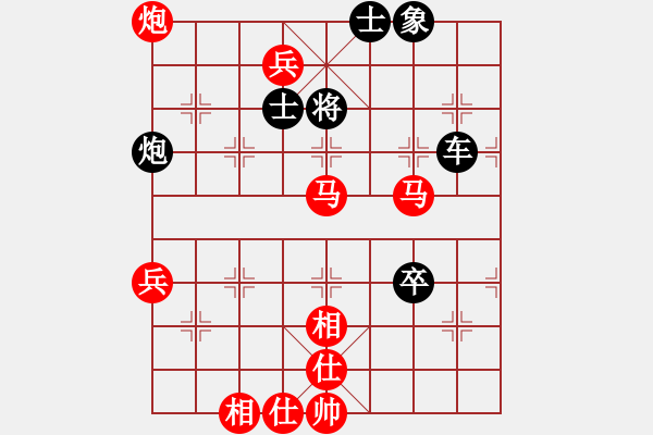 象棋棋譜圖片：求實(無極)-勝-神舟一號(北斗) - 步數(shù)：110 