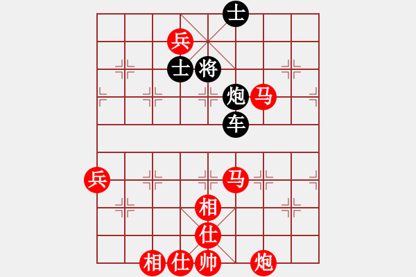 象棋棋譜圖片：求實(無極)-勝-神舟一號(北斗) - 步數(shù)：120 