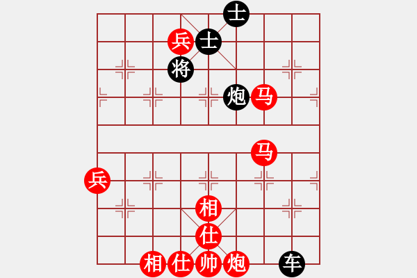 象棋棋譜圖片：求實(無極)-勝-神舟一號(北斗) - 步數(shù)：130 