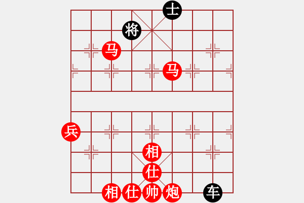 象棋棋譜圖片：求實(無極)-勝-神舟一號(北斗) - 步數(shù)：140 